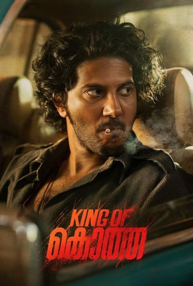King of Kotha | پادشاه کوتا