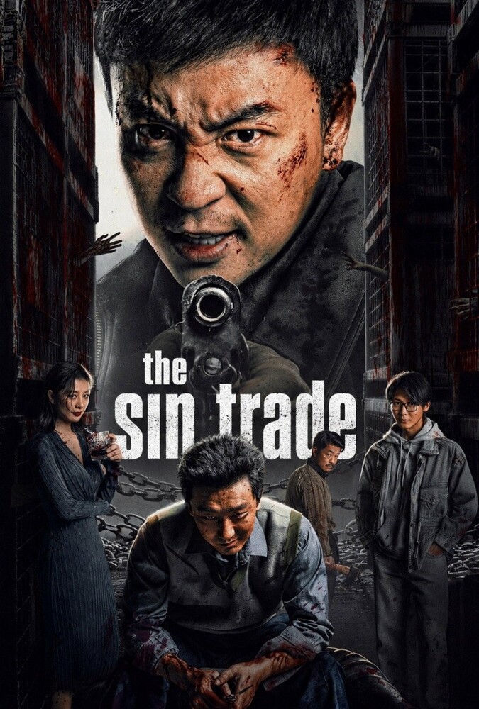 The Sin Trade | تجارت گناه
