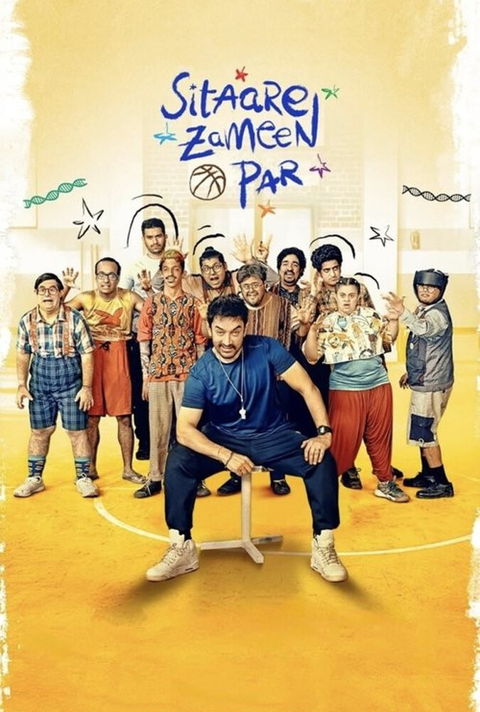 Sitaare Zameen Par | ستاره های روی زمین