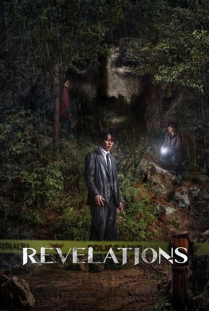 Revelations | الهامات