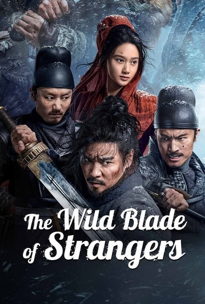 The Wild Blade of Strangers | تیغه وحشی غریبه ها
