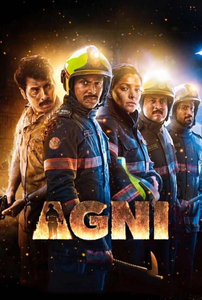 Agni | آتش
