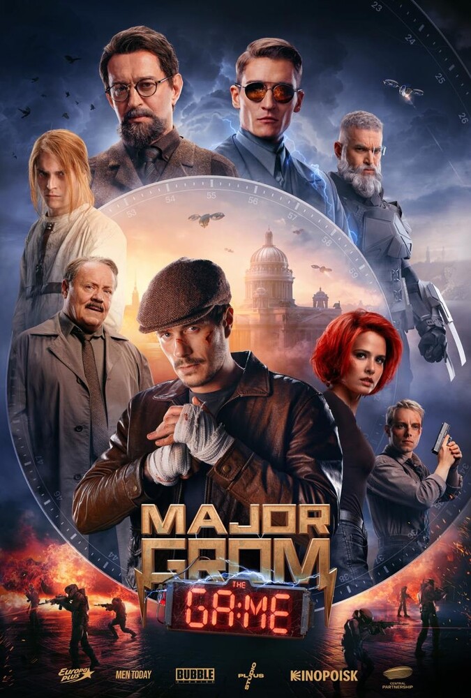 Major Grom: The Game | سرگرد گروم: بازی