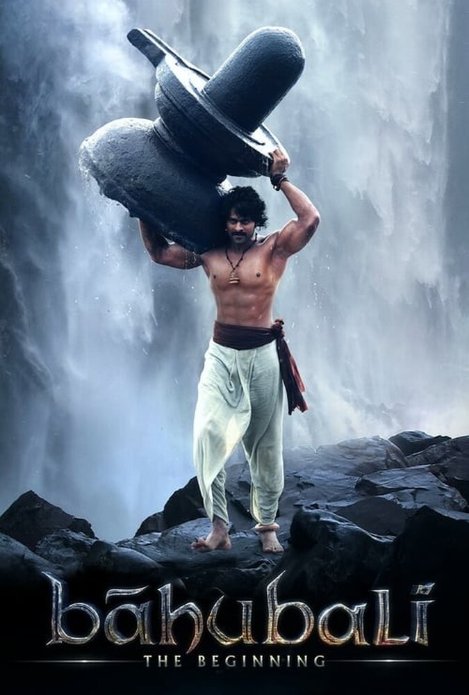 Bāhubali: The Beginning | فیلم آغاز باهوبالی