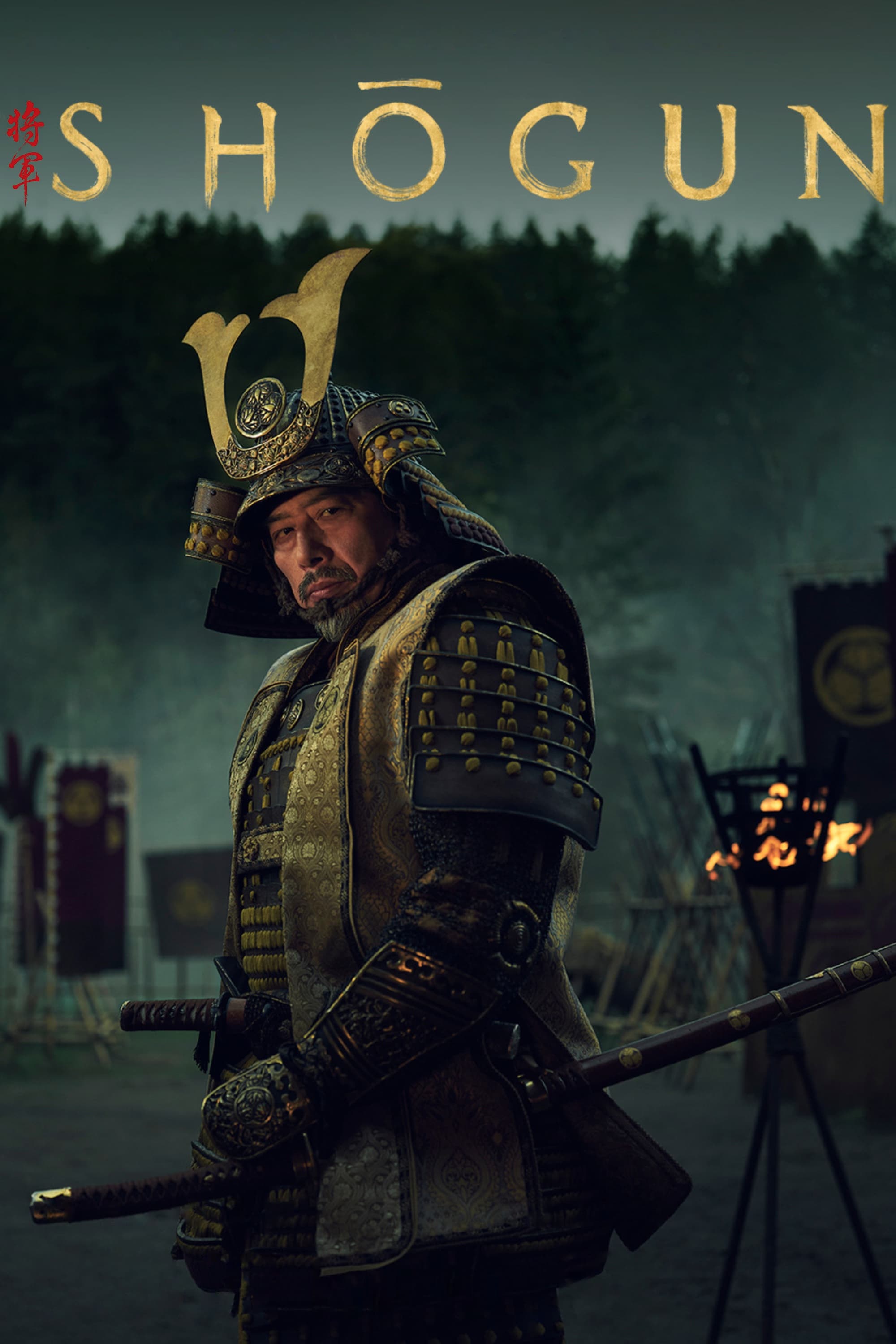 سریال شوگان Shogun
